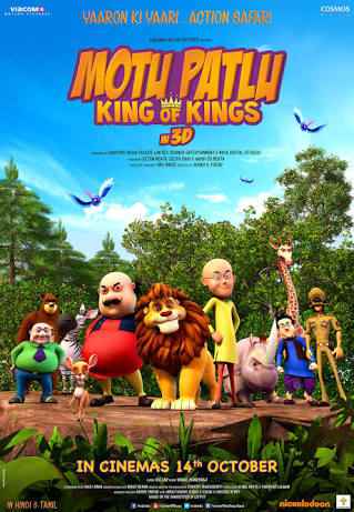 Motu Patlu King of Kings 2016 Hindi+Tamil Full Movie
